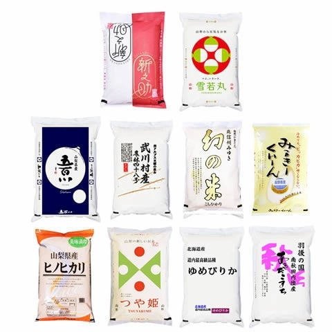 品種食べ比べ 利き米10種 2kgセット 令和7年産