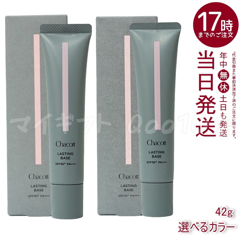 2個セット】ポリシー化粧品 ゲルクレンジング 徳用サイズ 280g 敏感肌