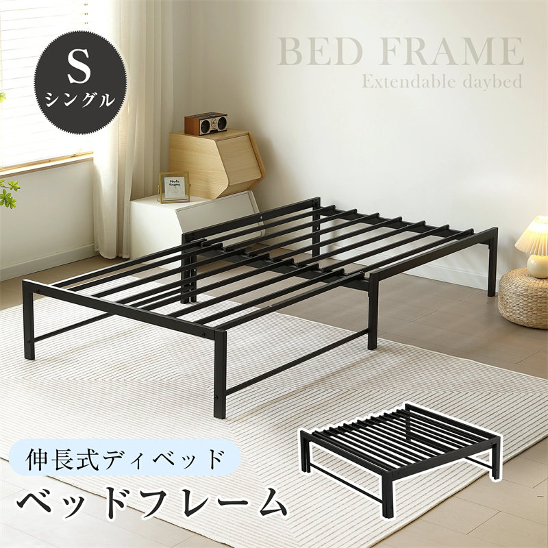 ソファベッド 伸長式ベッド シングル 耐荷重180kg ディベッド パイプベッド ベッドフレーム 下収納 おしゃれ 来客用 リビング すの 2way