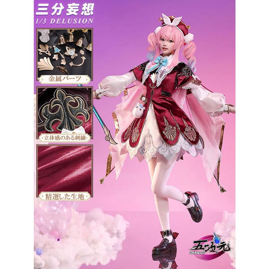 [工場直売　品質保証] 三分妄想　崩壊スターレイル　コスプレ　スタレ　ヒアンシー　衣装　ins大人気 ウィッグ　靴　道具　髙!品!質