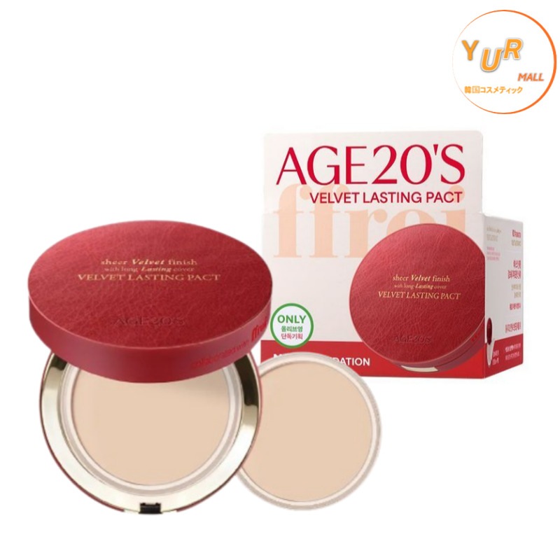 ベルベットラスティングファクト本品+詰め替え