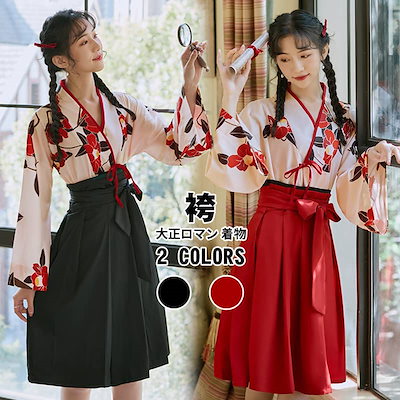 Qoo10] 大正ロマン 着物 花柄 卒業式 和服 袴