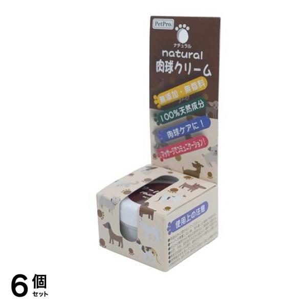 ペットプロ 犬猫用 ナチュラル肉球クリーム 10g 6個セット