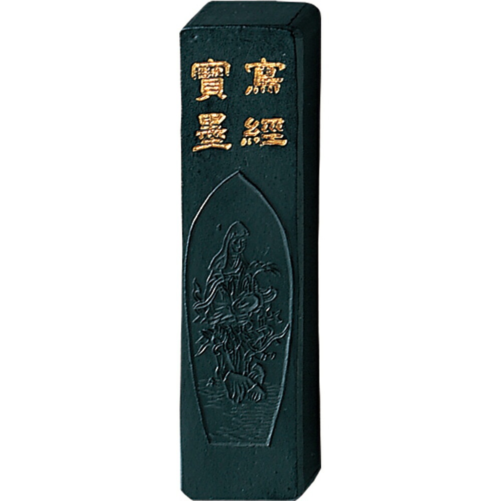 （まとめ買い）呉竹 写経宝墨 0.8丁型 黒字写経用 AM5-8 [x3]