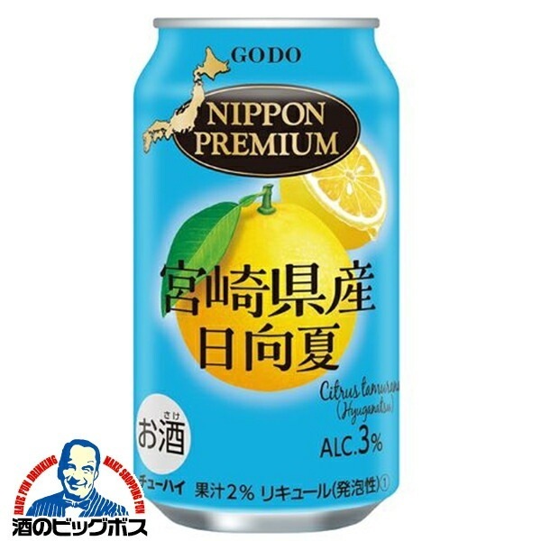 チューハイ 合同酒精 ニッポンプレミアム 宮﨑県産日向夏 350ml×2ケース/48本(048)『FSH』 日本プレミアム