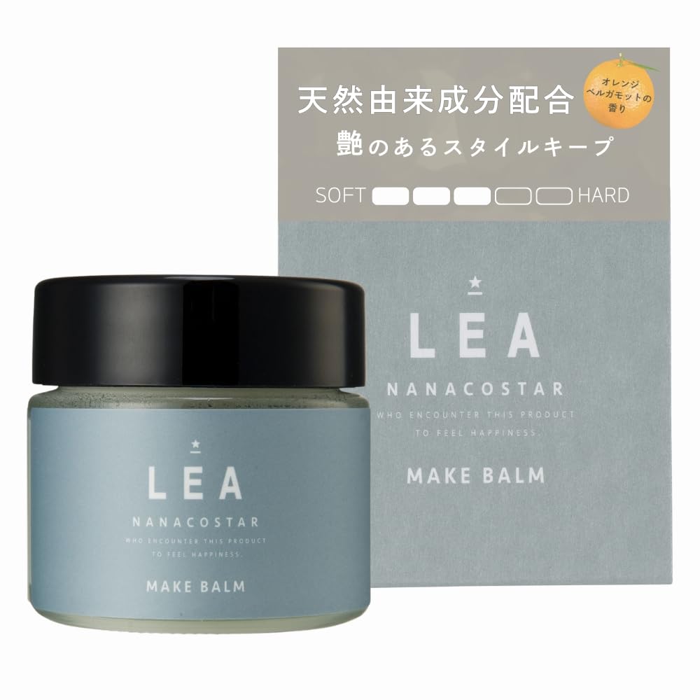 ナナコスター LEA メイクバーム 45g スタイリング剤 ワックス シアバター 保湿 濡れ髪 オレンジベルガモットの香り サロン品質 ヘア バーム メンズ レディース…