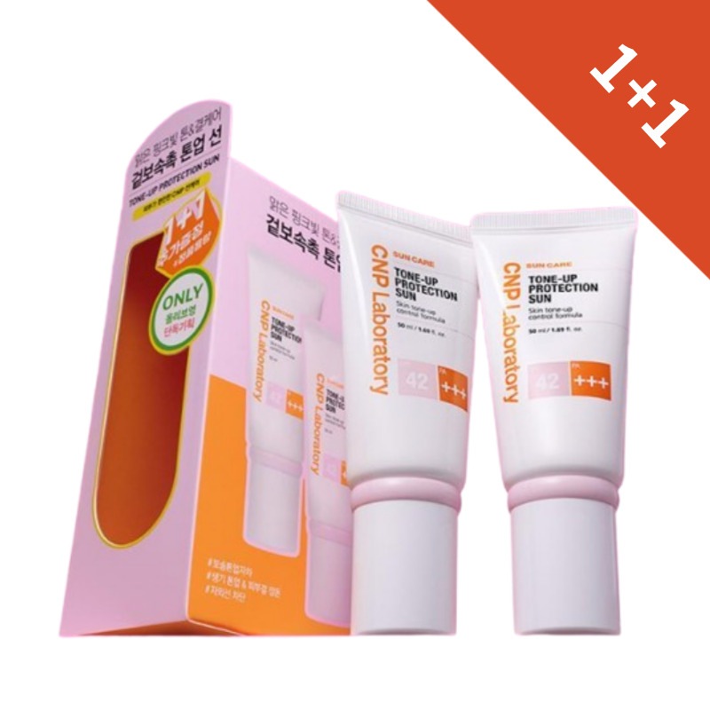 【韓国直送】[ピンクサラサラトーンアップ] トーンアップ プロテクション サン 50ml 1+1 企画日焼け止め サンクリーム 有機紫外線遮断剤