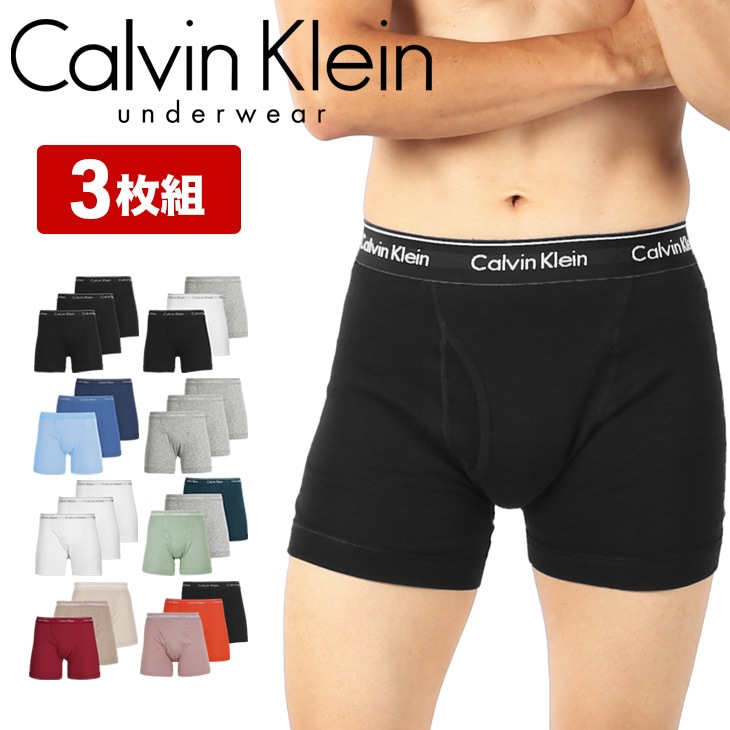 【3枚セット】COTTON CLASSICS メンズ ロングボクサーパンツ