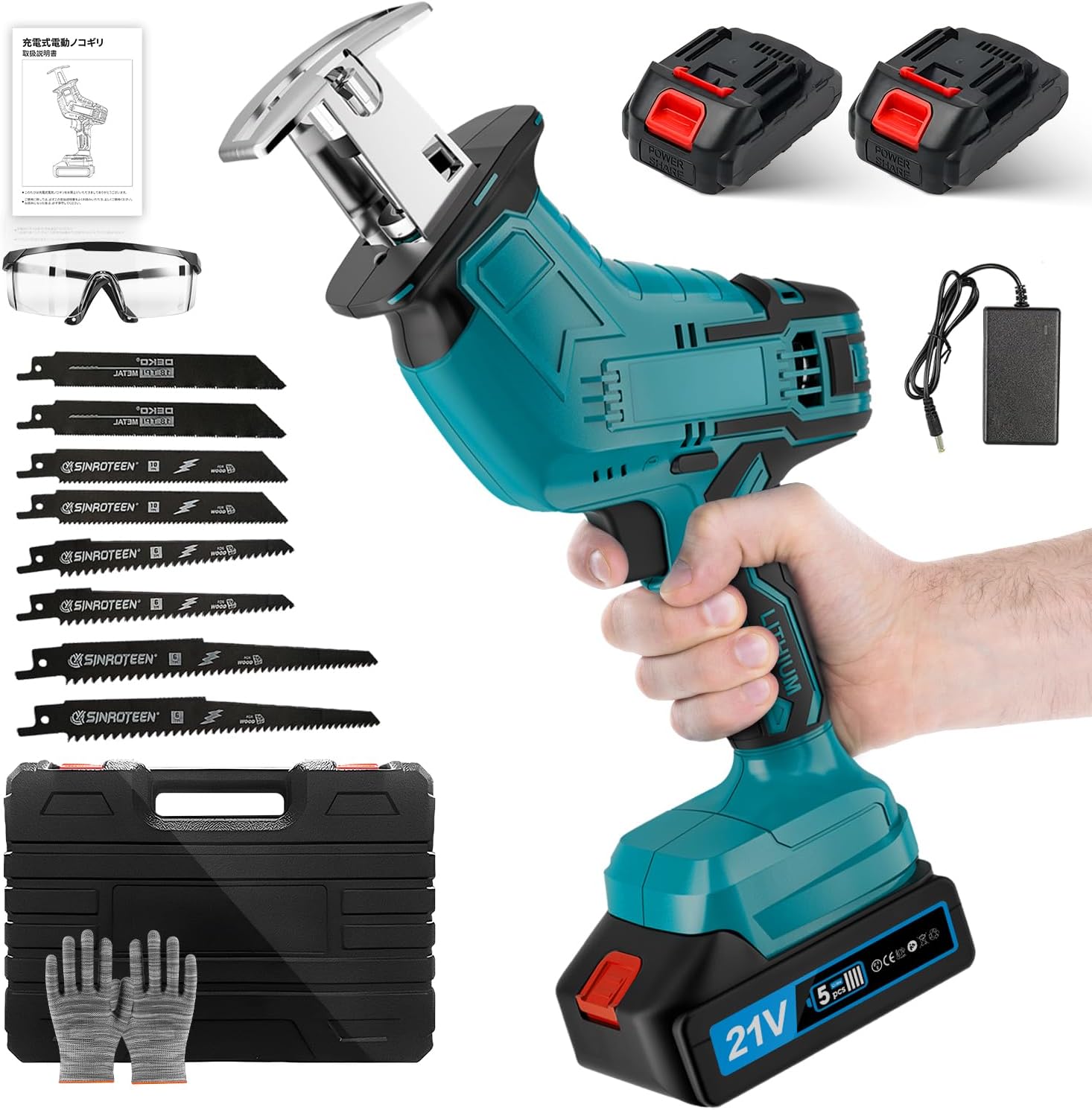 【2024新登場】XGAGHBレシプロソー 電動 ノコギリ【4000mAh*2個バッテリー付き&替刃8本】無段変速 21V 充電式ノコギリ セーバーソー 小型 枝切り 竹を切る 庭木の剪定 粗大ごみ切 6,012円