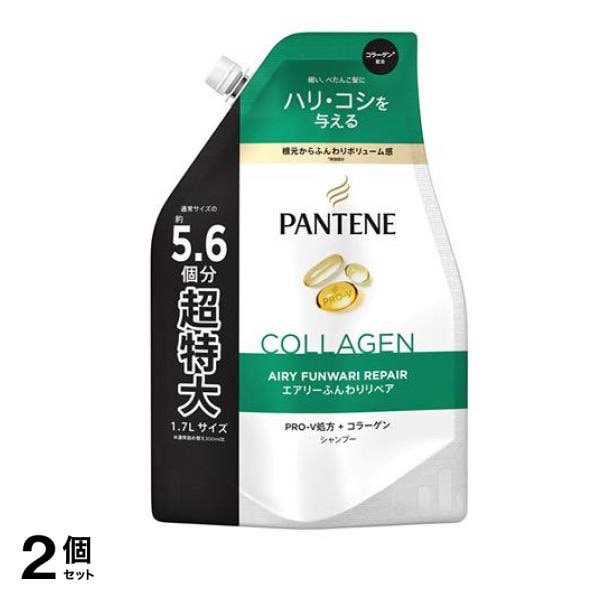 エアリーふんわりリペア シャンプー 詰め替え用 超特大 1700mL 2個セット