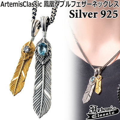 TIFFANY ティファニー AU750 アトラス ピアスドキー 【公式通販】