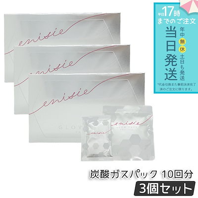 Qoo10 | エニシーグローの検索結果(人気順) : エニシーグロー