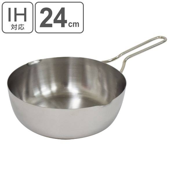 雪平鍋 24cm IH対応 ステンレス 軽量 日本製 越乃ゆきひら 送料無料 ガス火対応