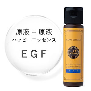 原液＋原液HAPPY ESSENCE/種類：EGF (ハッピーエッセンスEG） 30ml 原液美容液 日本製 正規品