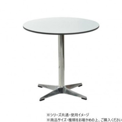 B.Bファニシング カフェテーブル Latte W75 グレー ONTB0281MOGRY