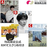 Qoo10] HYBE 【予約/ 表紙ランダム発送 】 坂口健太