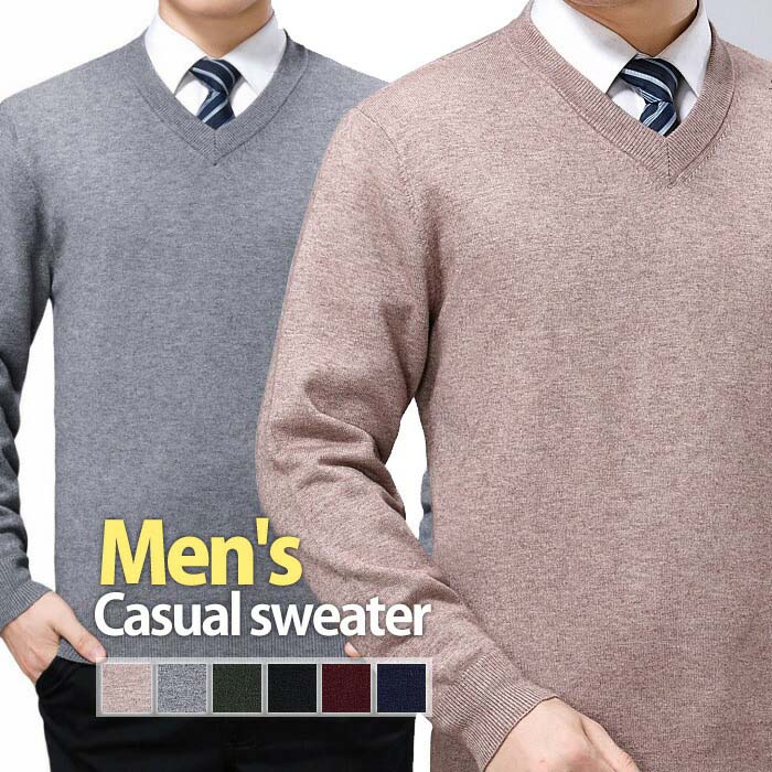 【短纳期】ニット メンズ セーター vネック クルーネック ニットセーター 黒 グレー ネイビー 長袖 無地 薄手 カジュアル 春秋冬 秋服 カジュアル メンズファッション 保温性 セーター 秋物