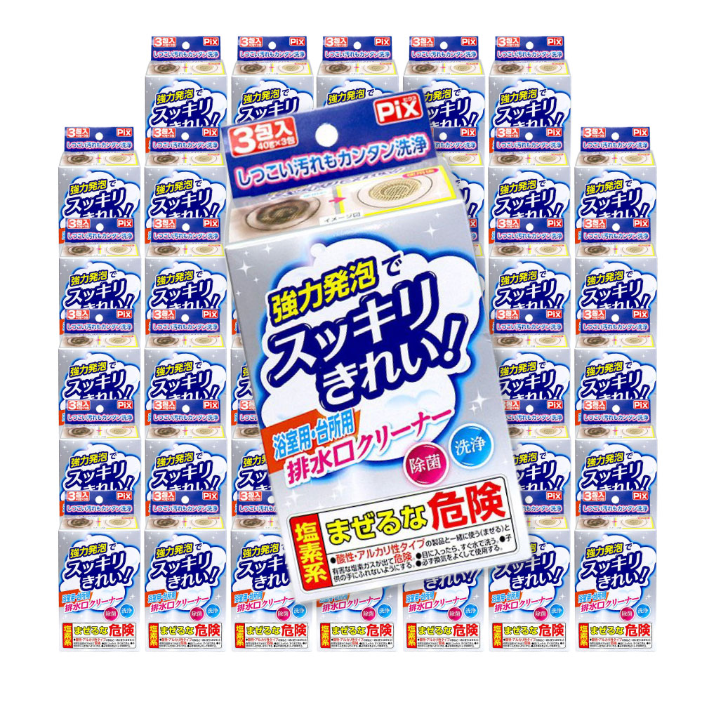 強力発泡でスッキリきれい 浴室用 台所用 排水口クリーナー 3包入40箱セット 日本製 7,482円