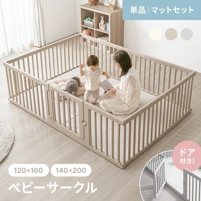 ベビーサークル ゲート サークル ベビーゲート ペットゲート ペット パイン材 取付簡単 組み立て簡単 突っ張り 滑り止め 滑り止め付き セーフティゲート