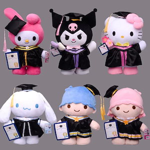 卒業シーズンぬいぐるみ人形クロミメロディー独身制服卒業ドクターハットぬいぐるみオーナメント