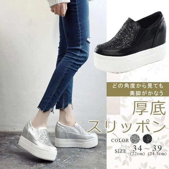 スリッポン レディース 合成革 PU シンプル キラキラ インヒール 厚底 歩きやすい 通学 通勤2411