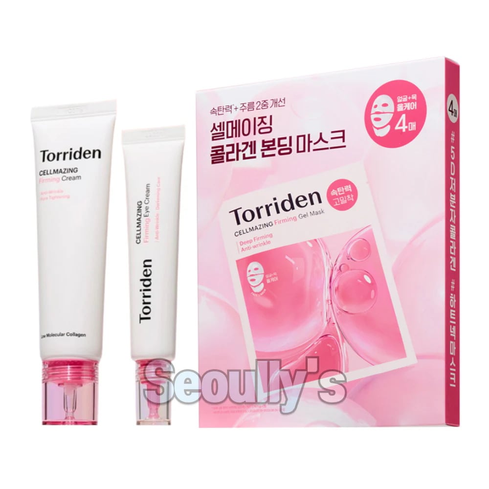 セルメイジング コラーゲン 3種 スキンケアセット (ハリクリーム 60ml＋アイクリーム 30ml＋ゲルマスク 4枚)
