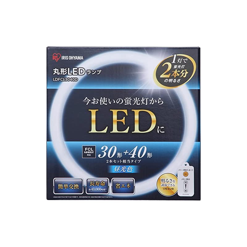 価格は安く 蛍光灯 【即納】アイリスオーヤマ LED LDFCL3040D 昼光色