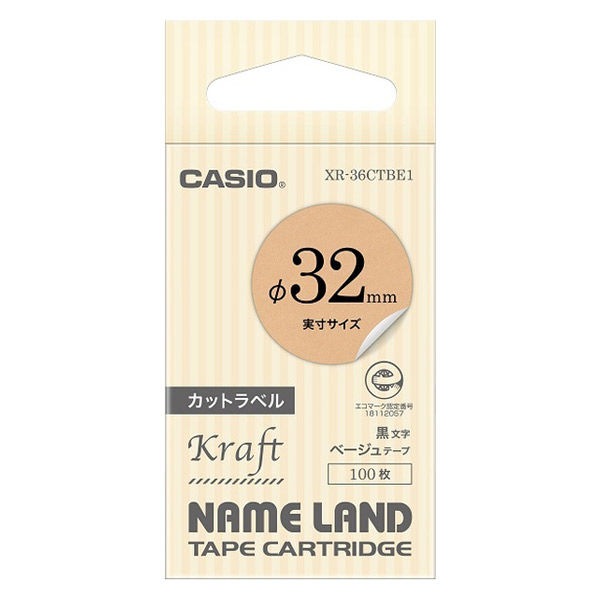 （まとめ買い）ネームランドテープ クラフトテープ 32mm ベージュ地/黒文字 100枚 XR-36CTBE1 [x3]