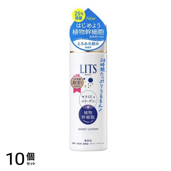 LITS(リッツ) モイストローション とろみ化粧水 無香料 本体ボトル 190mL 10個セット