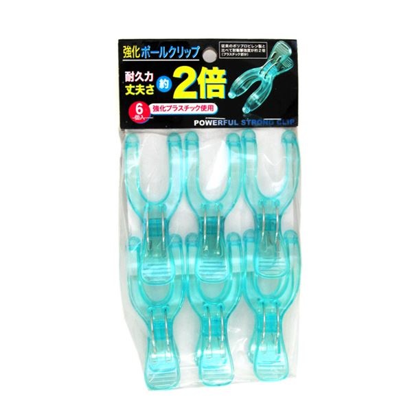 （まとめ）竿ピンチ 強化ポールクリップ 6個入 [40個セット]