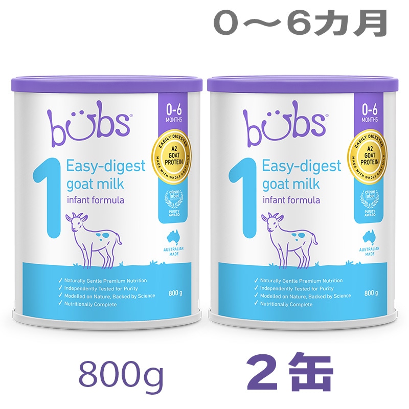 Bubs（バブズ）A2 ヤギミルクゴート粉ミルク ステップ1（06カ月）大缶 800g 2缶セット 10,349円