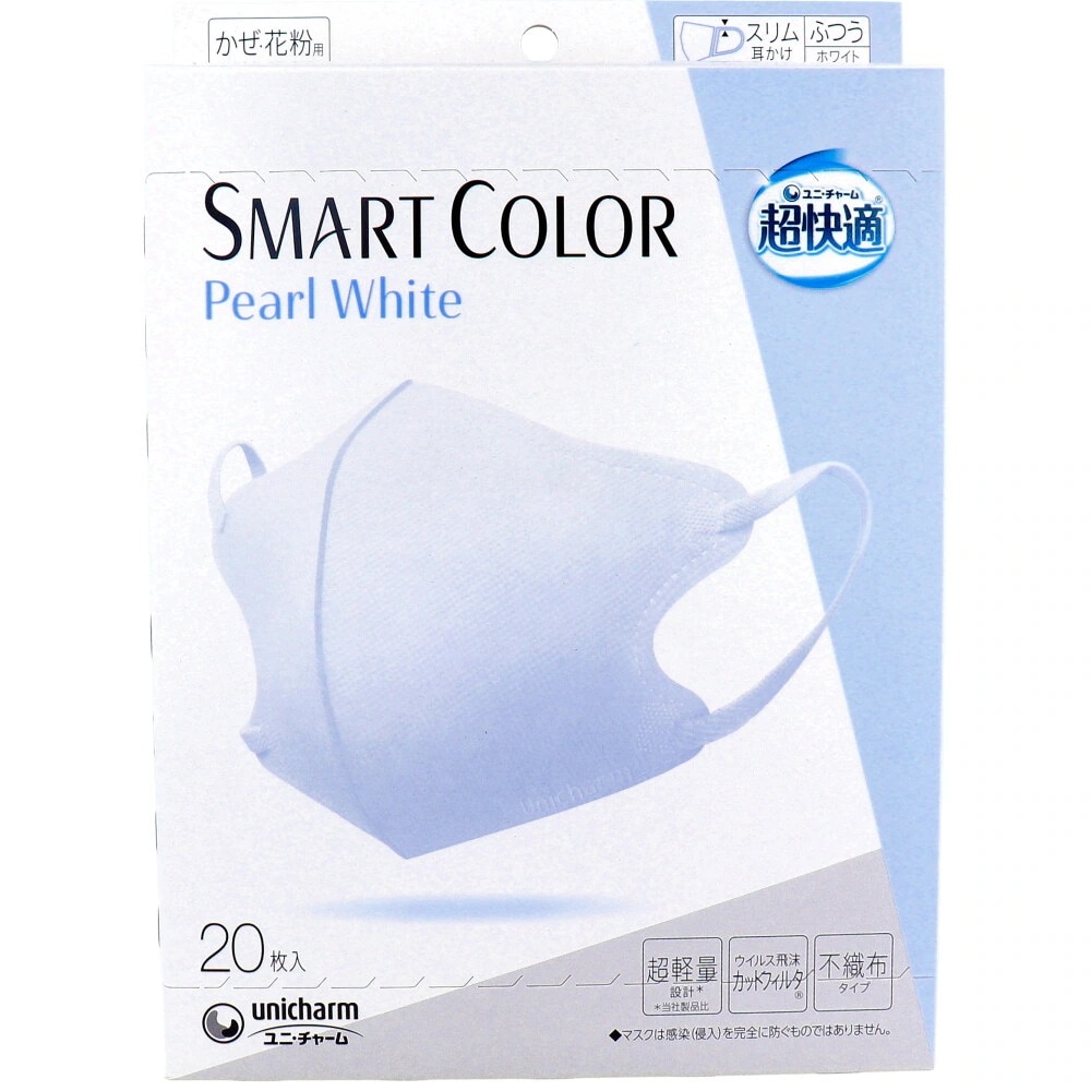 不織布マスク 超快適マスク SMARTCOLOR スマートカラー パールホワイト ふつうサイズ 20枚入り X4箱