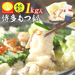 博多もつ鍋と餃子 マイニチトッカ 博多風もつ鍋 と 工場直売餃子 の製造販売メーカー 大阪からリーズナブルに美味しいお食事を全国へお届け致します
