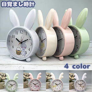 雑貨 クロック アラーム コンパクト 静音 置き時計 可愛い動物 目覚まし時計 時計 韓国インテリア