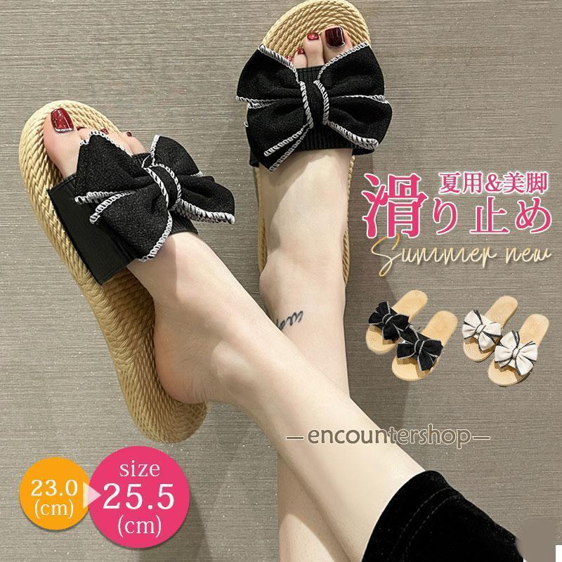 【超お得1つ買うと10個もらえる】急速出荷30% OFFサンダル スリッパ 夏用 レディース 室内 ぺたんこ 歩きやすい ビーチサンダル フラット 靴 ローヒール 美脚 滑り止め シューズ