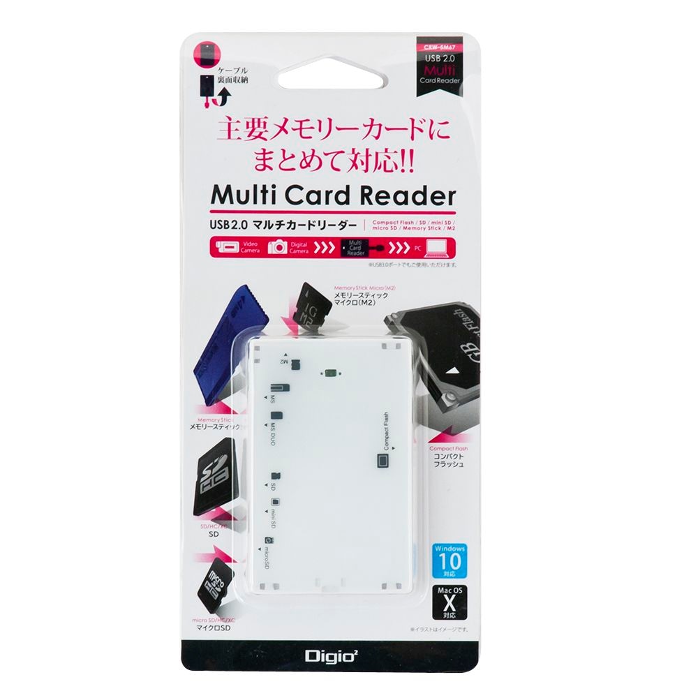 （まとめ買い）USB2.0マルチカードリーダー ホワイト CRW-5M67W [x3]