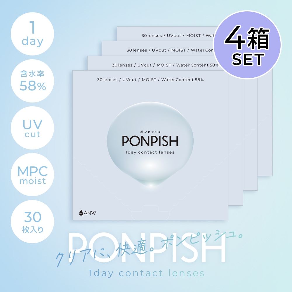 Qoo10] PONPISH 【4箱セット(120枚)】 クリアコンタ
