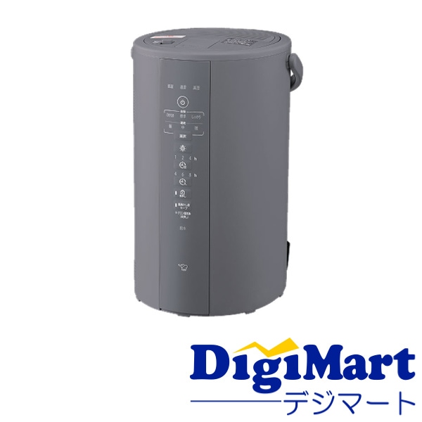 象印 ZOJIRUSHI スチーム式加湿器 EE-DF50-HA [グレー] [木造8畳・プレハブ洋室13畳]