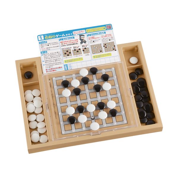 （まとめ）くもん出版 NEWスタディ囲碁 1個 [x3セット]