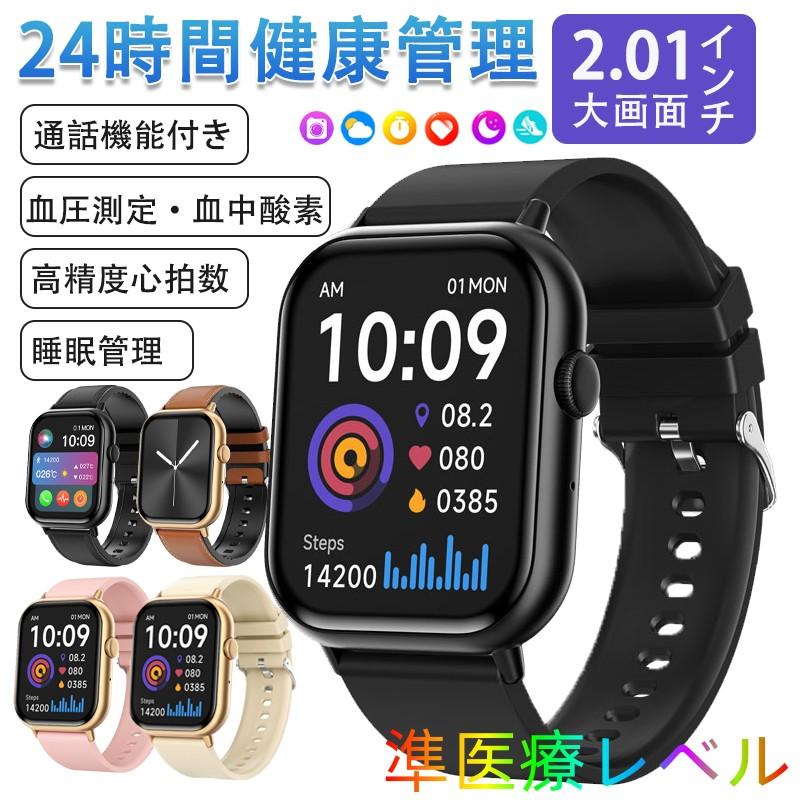 スマートウォッチ 第6世代血糖値 準医療レベル血圧測定 高精度心拍数 血中酸素 睡眠管理 自動測定 歩数計 目覚まし時計 天気予報 運動記録 着信通知 2025最新