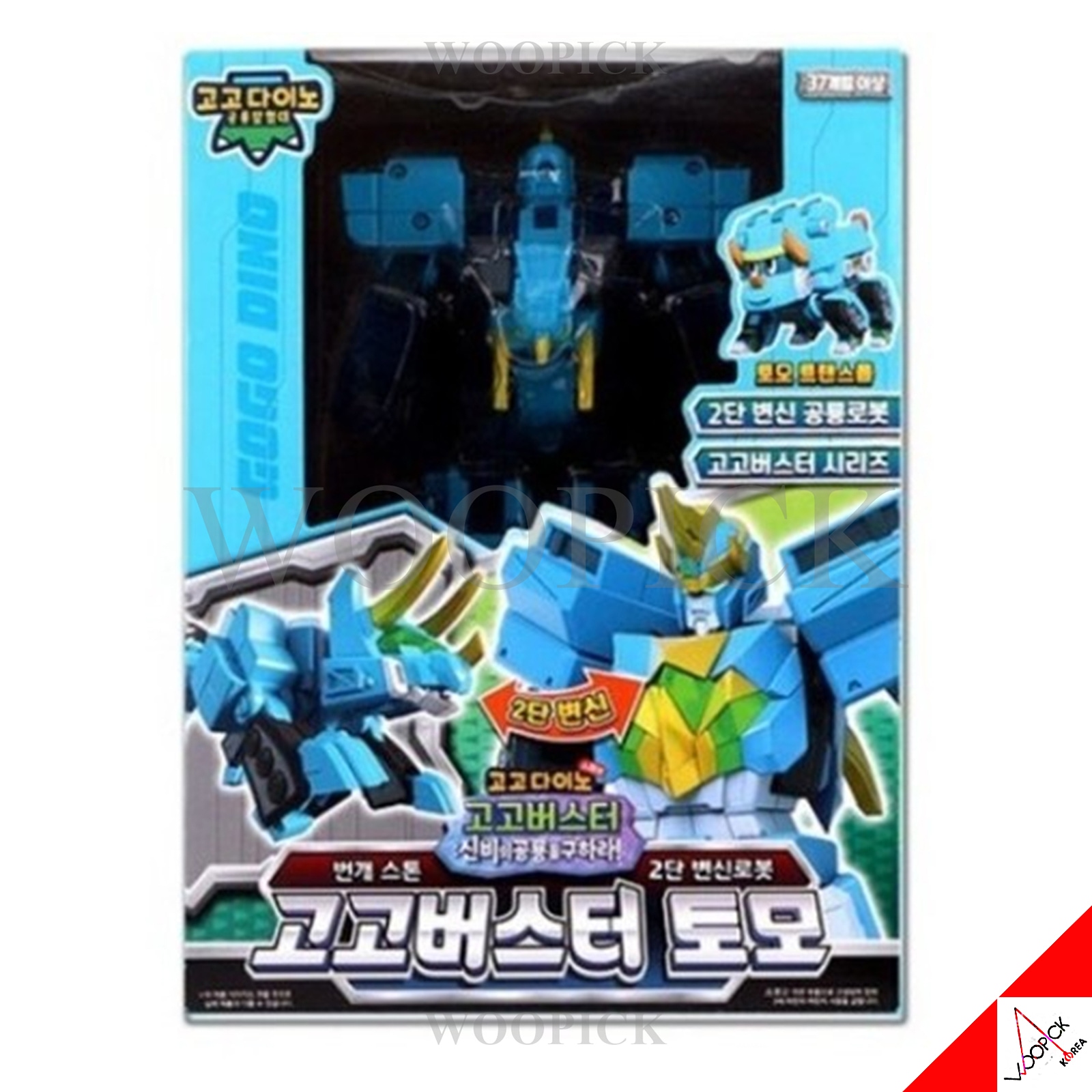 ゴーゴーダイノ/神秘の恐竜を救え/稲妻ストーン/ゴーゴーバスター/トモ/2段変身ロボット/韓国アニメ/韓国 5,691円