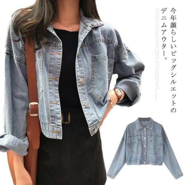 デニムジャケット レディース 春 アウター Gジャン ジージャン デニム ジャケット ショート丈 長袖 ゆったり 可愛い 春服 春物