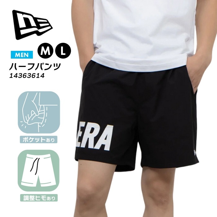 ハーフパンツ メンズ ショートアウトドア ブランド ストリート ブラック 黒 ドローストリング ロゴ