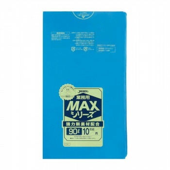 ジャパックス MAXシリーズポリ袋90L 青 10枚x30冊 S-91 8,381円