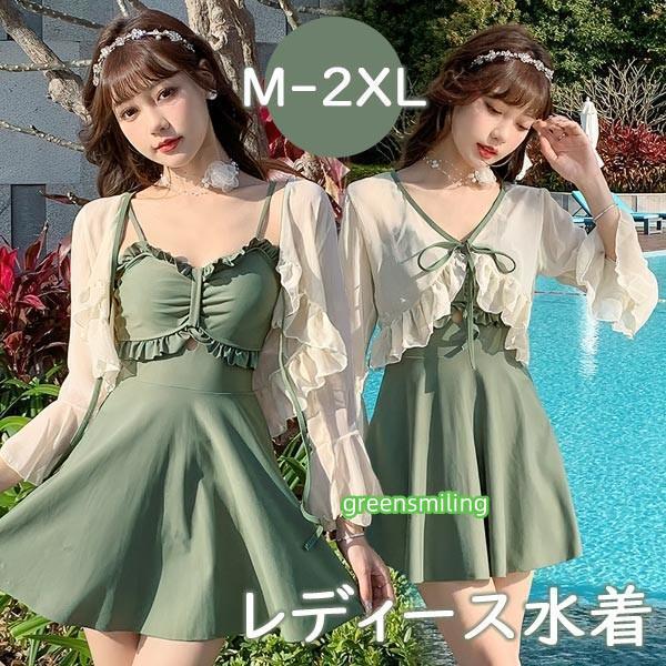 ワンピース水着 レディース 2点セット 七分袖 フリル 透け感あり リボン 無地 着せ 撮影用 海 夏 リゾート かわいい 旅行 女性