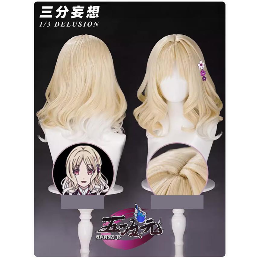【予約商品】2026新作 Insでも話題に 三分妄想　DIABOLIK LOVERS　ディアラバ　女主人公　小森ユイ　コスプレ　ウィッグ