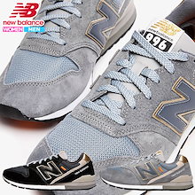 new balance x70 crc