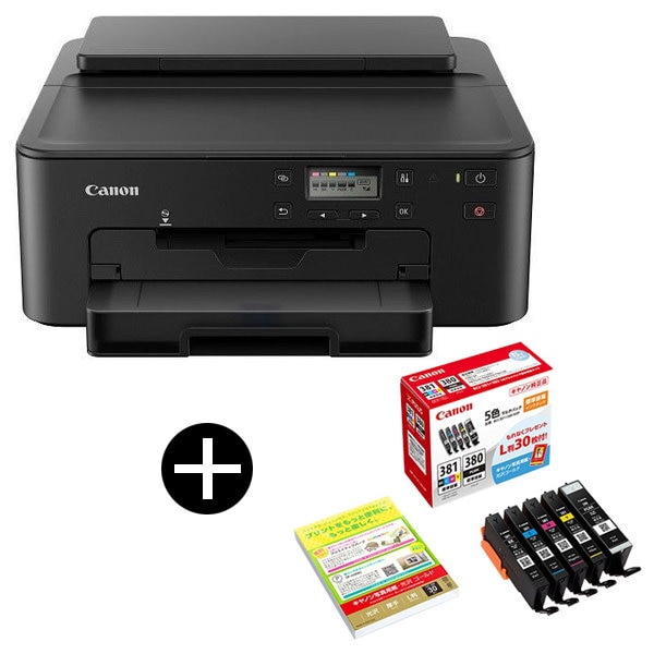 Canonプリンター PIXUSiP8730 郵送可