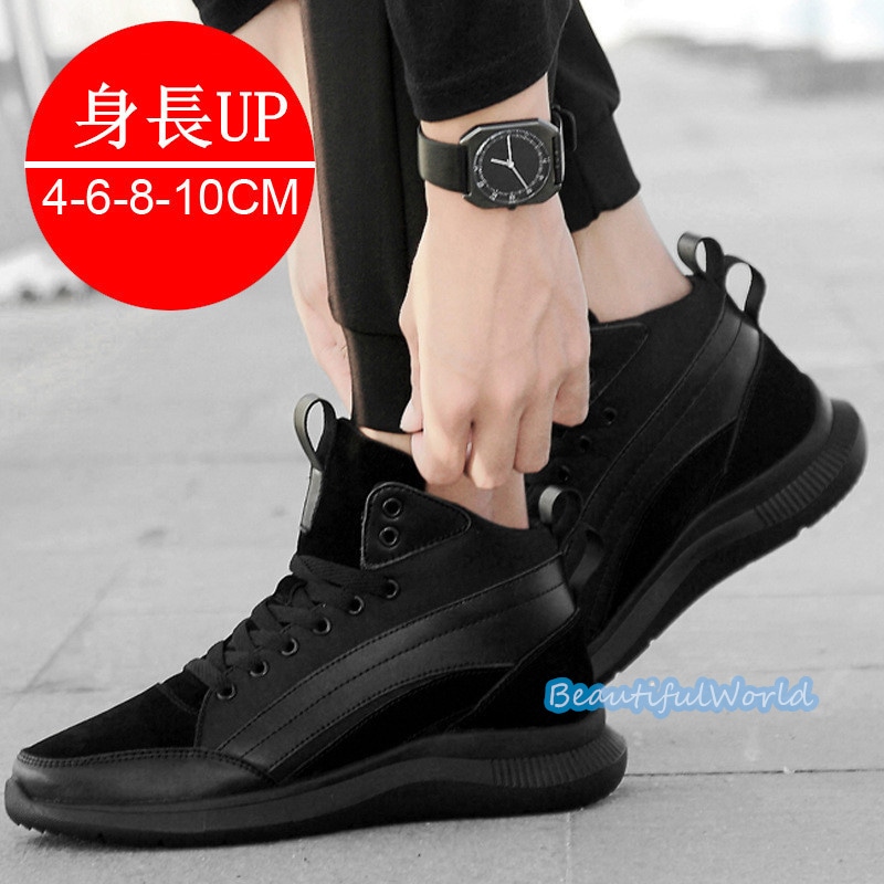 シークレットシューズ メンズ 8cm 6cm 4cm UP シークレットスニーカー 背が高くなる靴 厚底 紳士靴 快適 通気性 走れる靴 スニーカー24nanszgx44