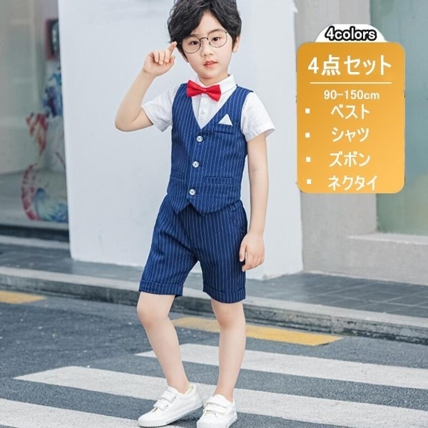 かっこいいお洒落おしゃれ人気90100110120130140150フォーマルスーツショートパンツ秋